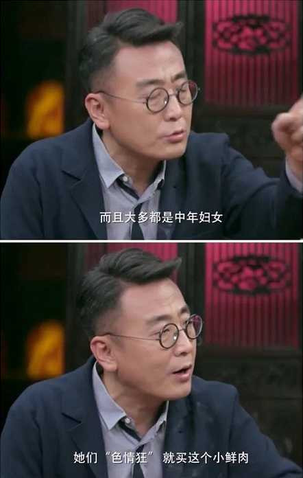 “史航们”不是性别的施暴人，而是阶级的威权者