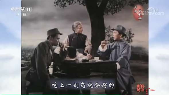 样板戏《沙家浜》“草药一剂保平安”有何意蕴?