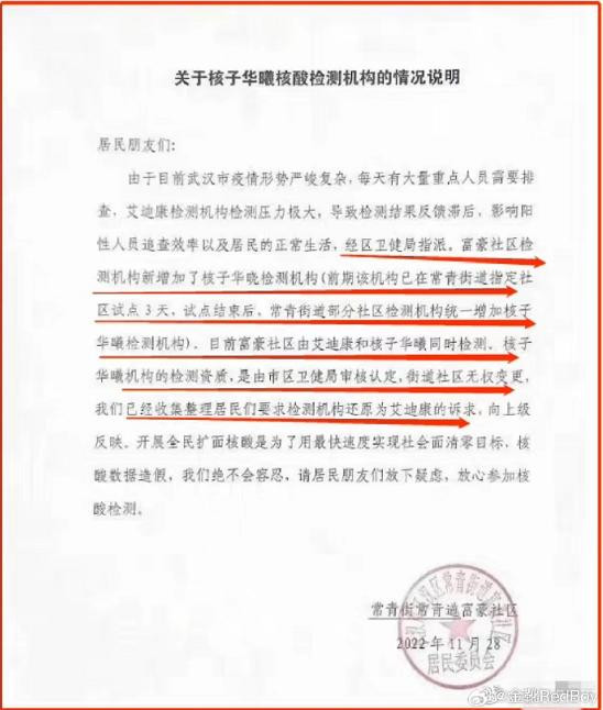 这个张核子是怎么“春江水暖鸭先知”的