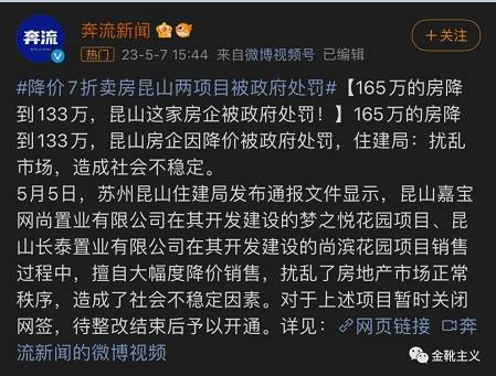 保定公交停运，昆明城投失信，核酸公司讨债......山雨欲来风满楼