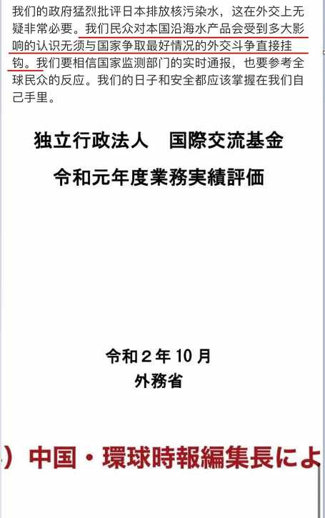 从新冠疫情到核污染水，全球垄断资产阶级的一场生存剥削