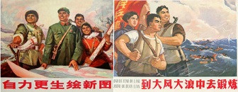 论无产阶级的成家：相识—相恋—结婚的辩证思考