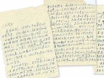 王忠新:谁让他是毛泽东的妻舅了!