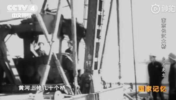 南京长江大桥——自力更生