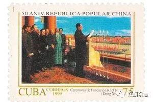 毛主席：世界人民的革命导师和伟大领袖