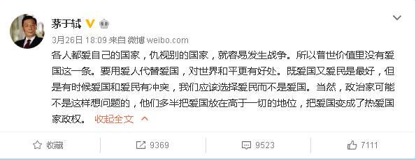 张宏良:汉奸文化的形成过程,也是社会价值观逐渐堕落过程