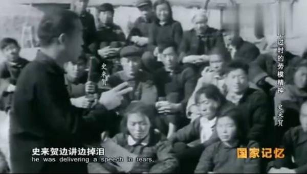 九次见到毛主席的公社书记——史来贺