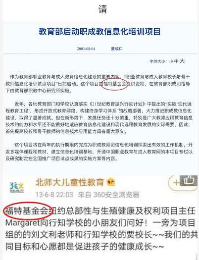 也谈教材之乱：向历史深处叩问