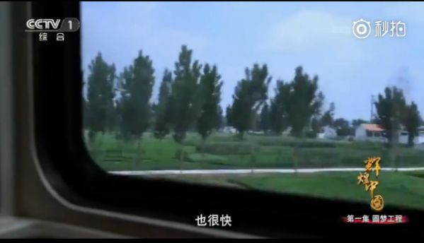 《辉煌中国》之复兴号,55万多个零部件零差错