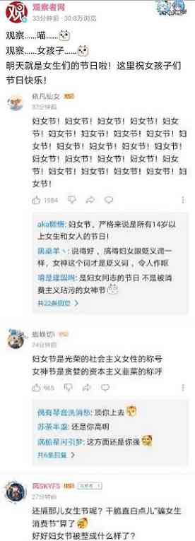 三八国际劳动妇女节：革命与社会主义，是女权运动唯一的底色