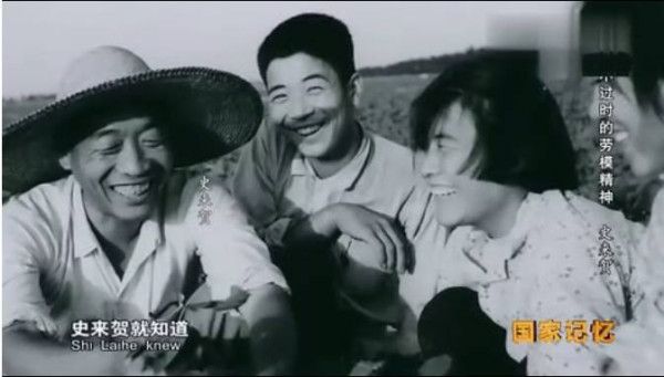 九次见到毛主席的公社书记——史来贺