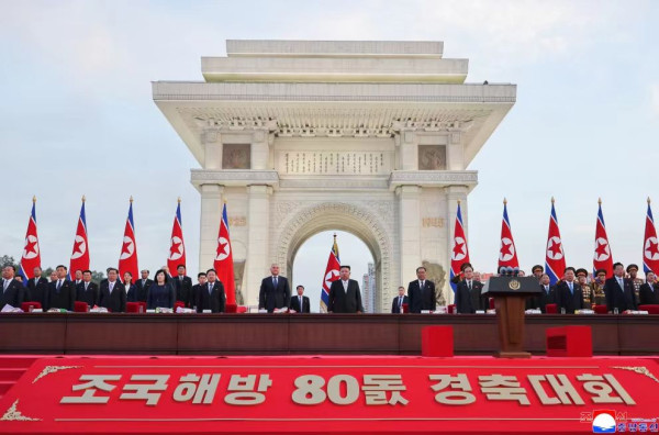 朝鲜庆祝祖国解放80周年大会隆重举行 金正恩出席