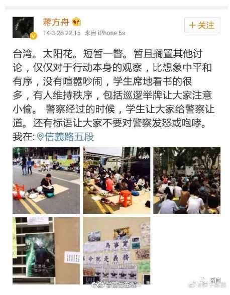 皇军官方认证：汉奸领钱曝光，蒋方舟什么都不做，每月两万