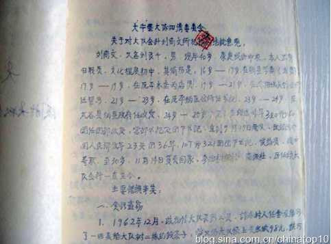 工业革命——世界工业化三百周年回眸(二十)(非常有价值)