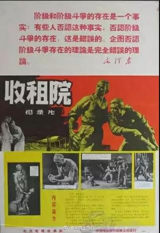 张映泉:刘文彩杀人如麻,土改光芒万丈