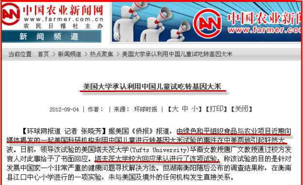 美国控制和消灭发展中国家人口的333计划之四