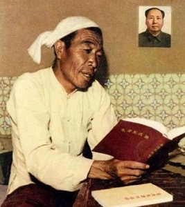 陈永贵：大官里的穷人