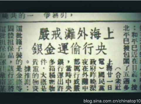 工业革命——世界工业化三百周年回眸（八）