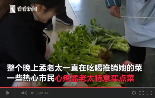 视频｜可怜天下父母心！老太寒夜摆摊卖菜只为替儿还债