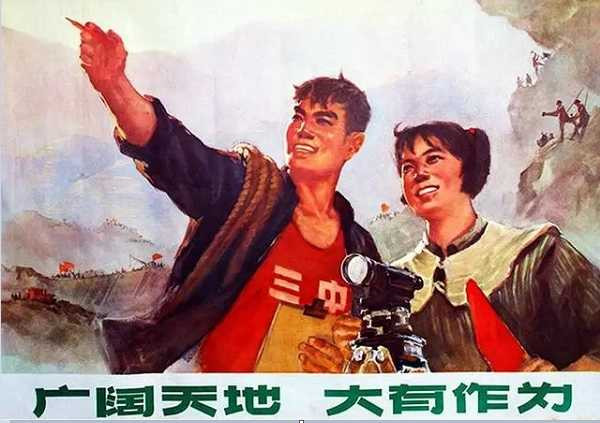 怀旧70年代的宣传画(1)