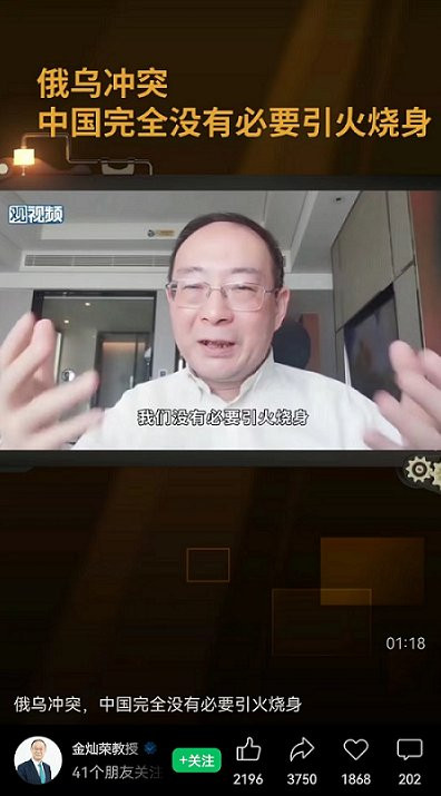 张宏良：为什么历史上老百姓总是把主和派看作是奸臣