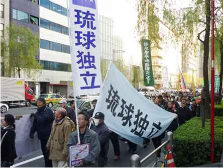 琉球独立运动始末:反日独立斗争已持续38年