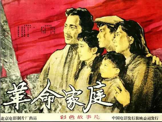 大量插图版｜1949年至80年代初大陆电影的国外获奖情况摘录