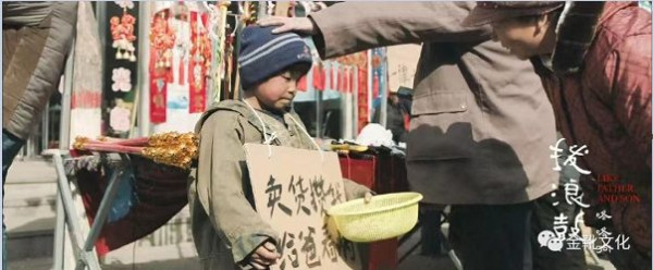 《拨浪鼓咚咚响》：留守儿童，一曲悲歌