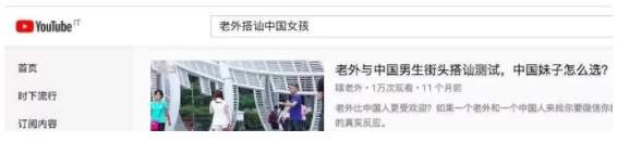 我们去中国吧！中国人当我们是上帝！”“洋垃圾们”在中国为什么会有这么多嚣张的资本