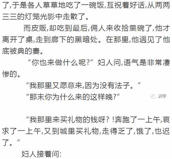 万恶的旧社会造成《为奴隶的母亲》：被丈夫租给有钱人作生育工具的妇女