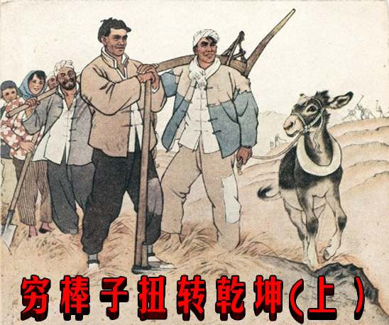 难忘的“十会面八握手”