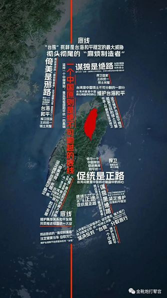 「台湾当归」，或许不是一个最好的宣传语