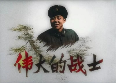 61年，我们一直用光影书写“雷锋故事”