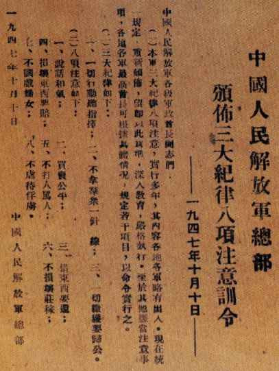 百年风云激荡，中国如何从亡国边缘跃居世界第一大工业国（十一）