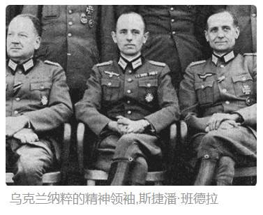 乌克兰伞兵高唱“我们的父亲是班德拉，我们的母亲是乌克兰”