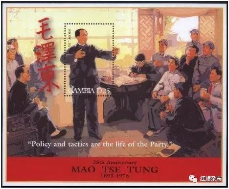 毛主席：世界人民的革命导师和伟大领袖