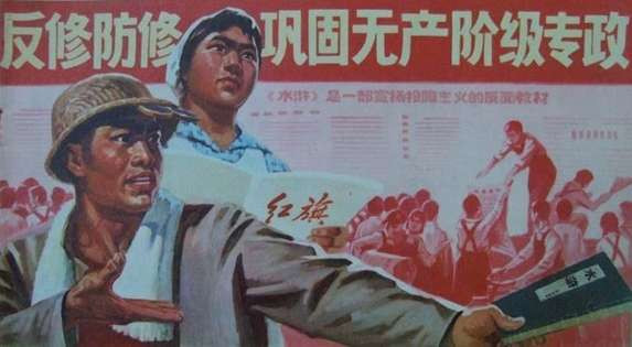 最纯粹的革命的遗产——毛泽东与格瓦拉