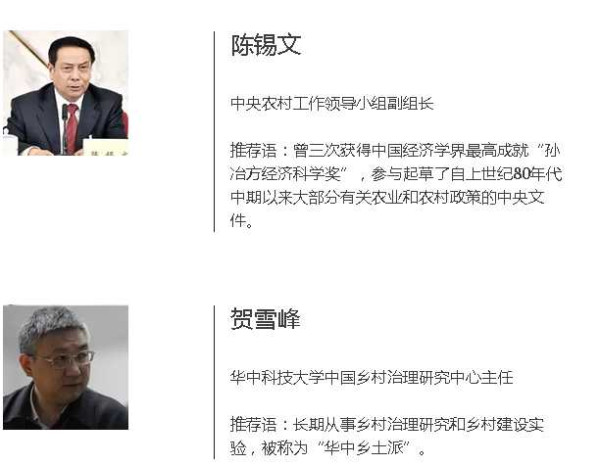 张宏良：最大的悲哀和不幸就是管杀父仇人叫爹