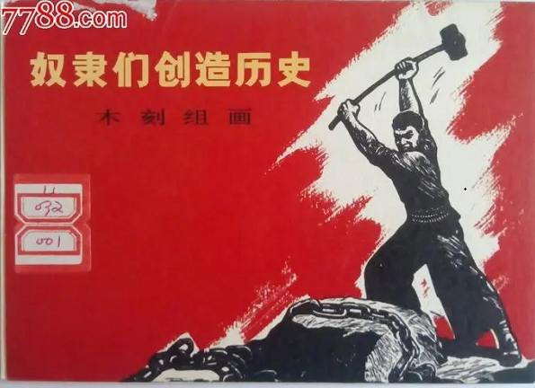张宏良：特别喜欢这张列宁抱着小猫的照片