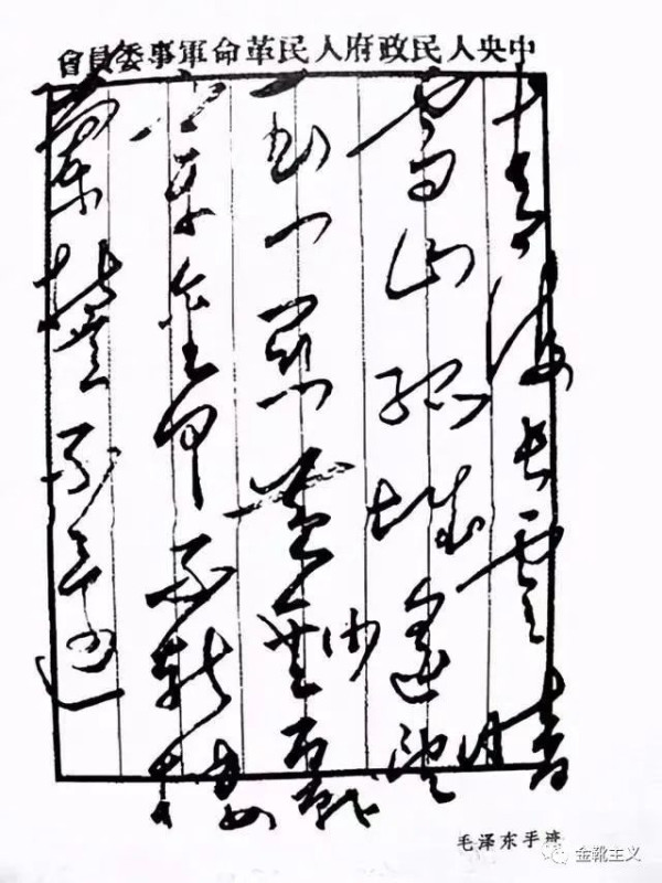 欧洲金靴：农发行子孙想“继承家产”，这正是毛主席悲斥的“特殊资产阶级”