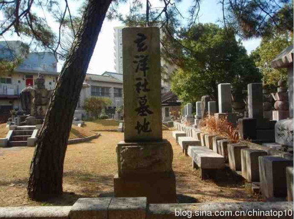 辛亥百年祭 ——中国人完全不了解的近代史（四）