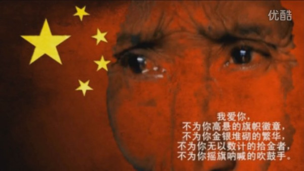 边芹 ：《我爱你》