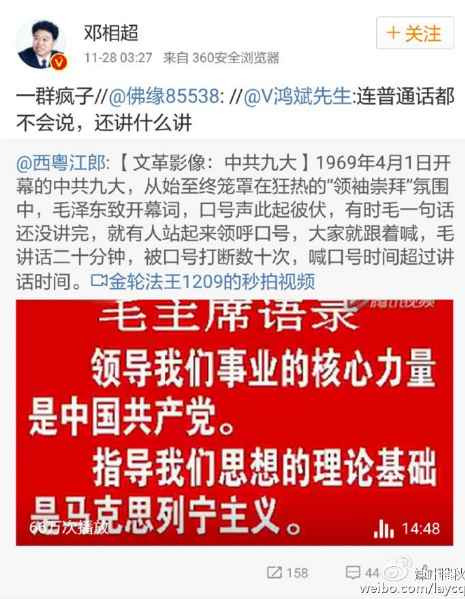 两位省政府参事摊上大事了？！