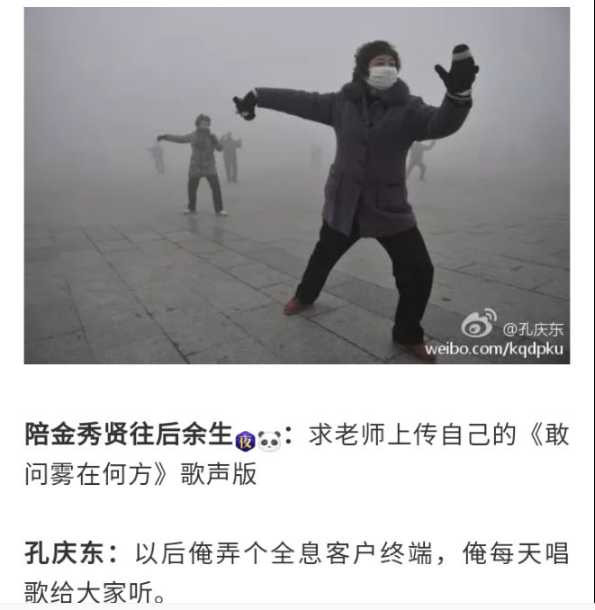 孔庆东:毛泽东为鲁迅八十寿辰赋诗