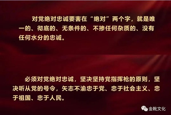 变节分子与叛徒，可以带走金库和账本，但唯独带不走这支人民军队 | 建军九十六周年