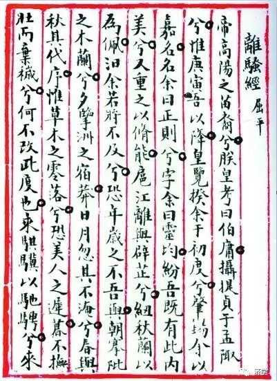 毛主席包的粽子，啥样？