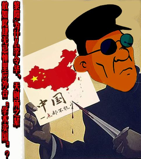 黎阳 ：天则所，请自圆其说
