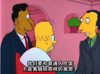 政治素人、恶名昭著的资本家竞选，获得红脖子支持，最后关头因突发事件惜败