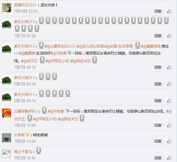 戴旭：追寻英雄足迹，守护英雄主义