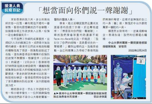 看了港版方舱的生活，才发现我们对它了解太少了……